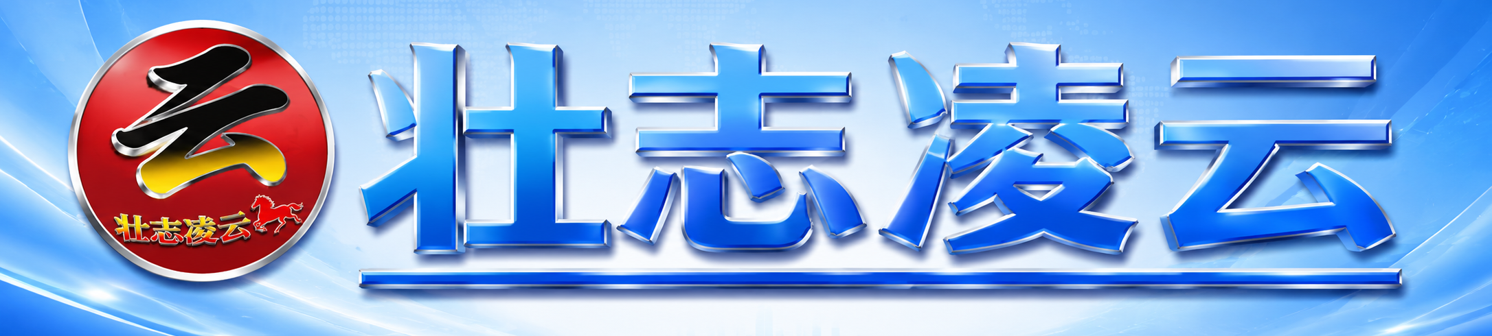 国家医疗保障局